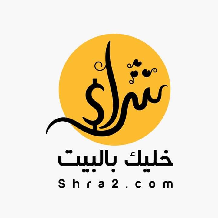 شراء السعادة يبدأ من التفاصيل... اختر خاماتك واصنع لحظتك الخاصة