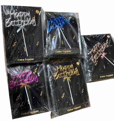 توبر كيك أو تورته اللوان متعدده بعبارة عيد ميلاد سعيد