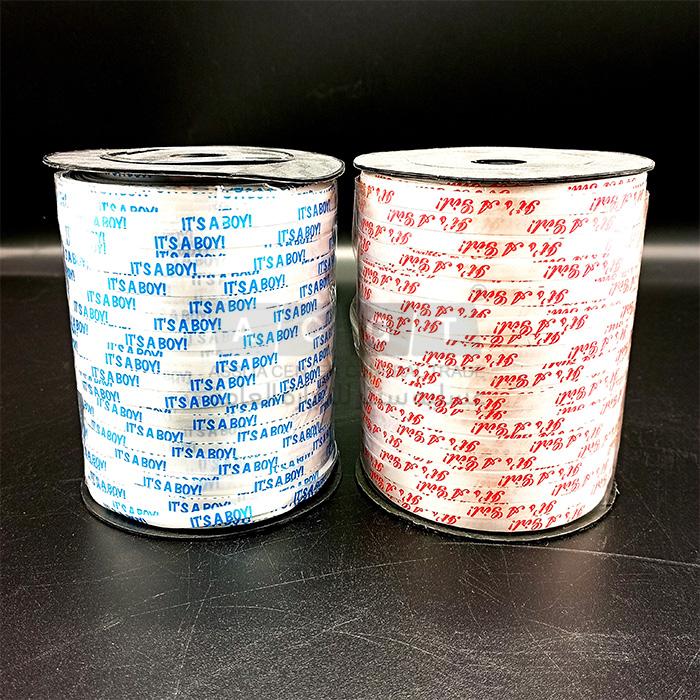 شريط حلواني ليزر مطبوع للولد والبنت