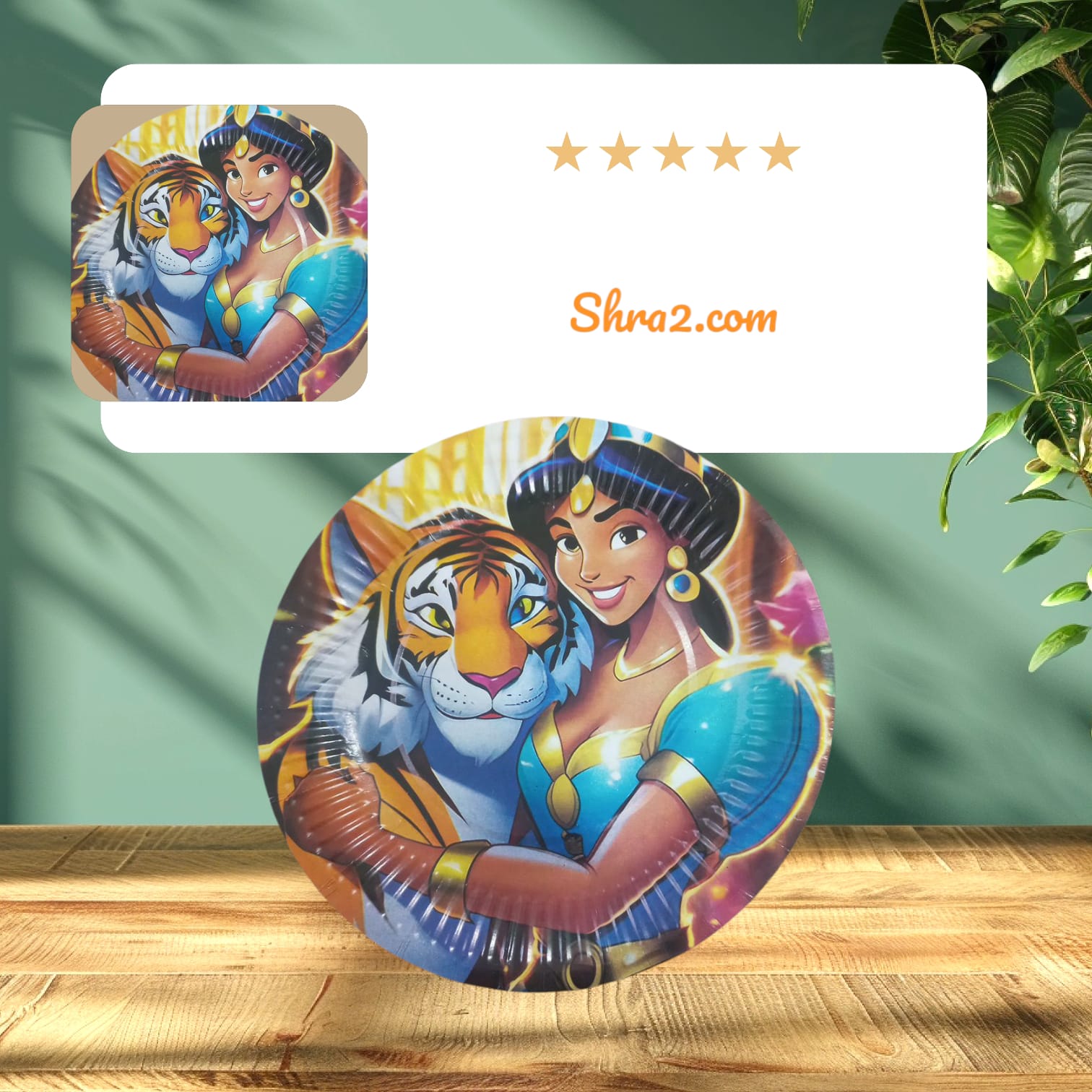 اطباق كرتون مكونه من 10 قطع شكل ياسمينا