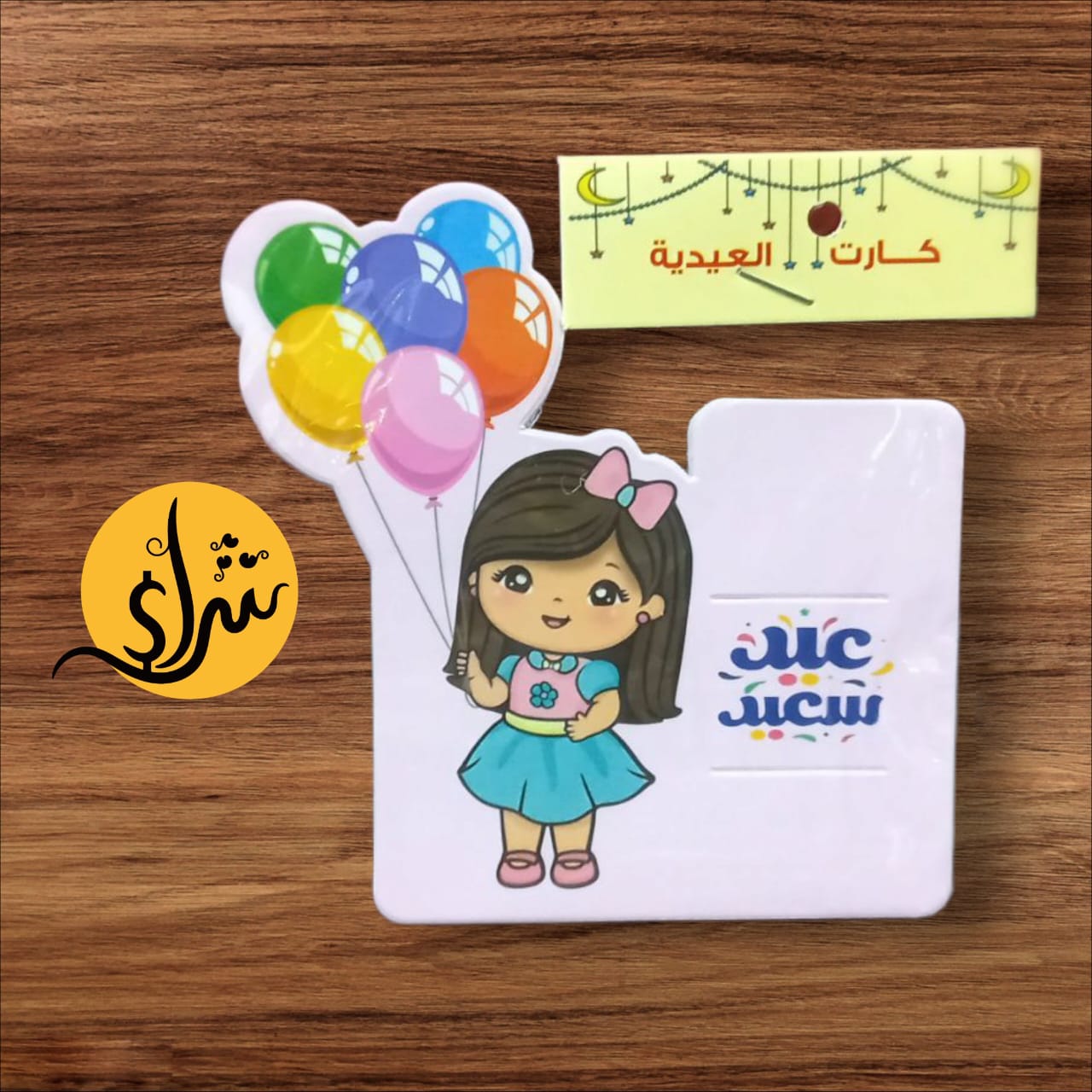 كارت العيدية لون بينك شكل بنت 10 قطع