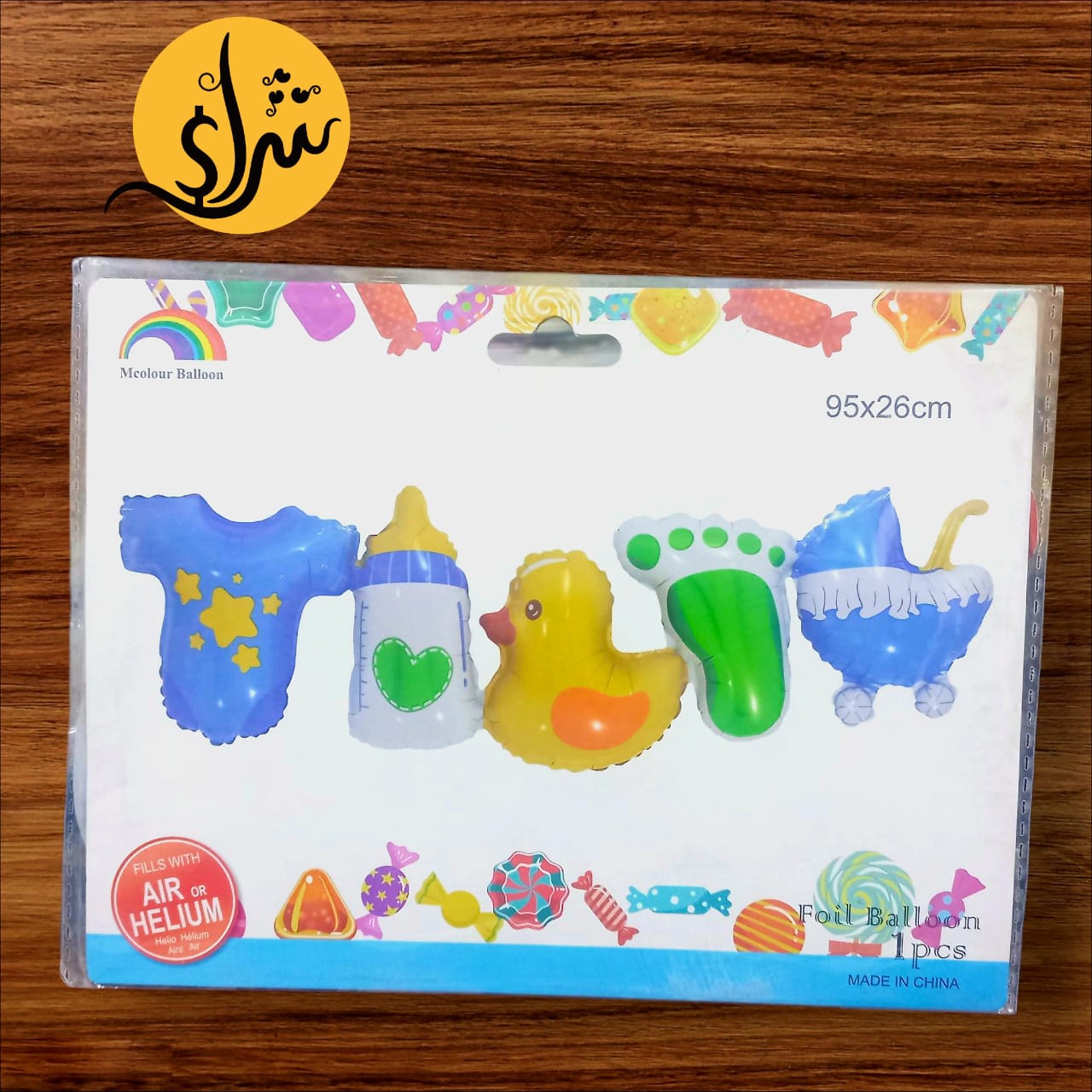 بالون سبوع ولد شكل عربة ورجل وملابس طفل وبطة بيبي بوي لون أزرق مشتبكه