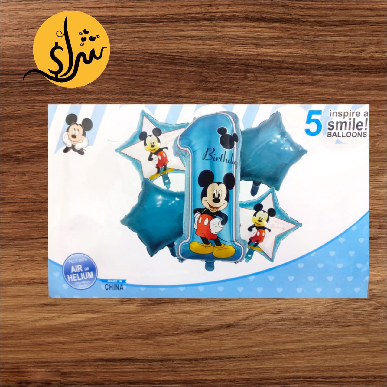 مجموعة بالونات فويل هيليوم مجسم عيد ميلاد السنة الأولي شكل ميكي ماوس 5 قطع