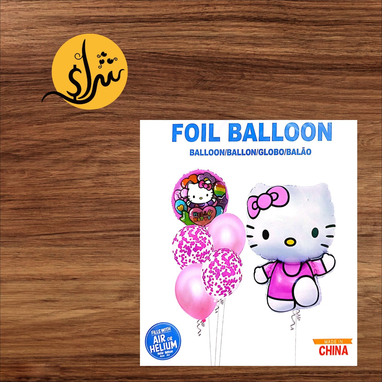 مجموعة بالونات فويل هيليوم ولاتكس شكل كيتي 6 قطع