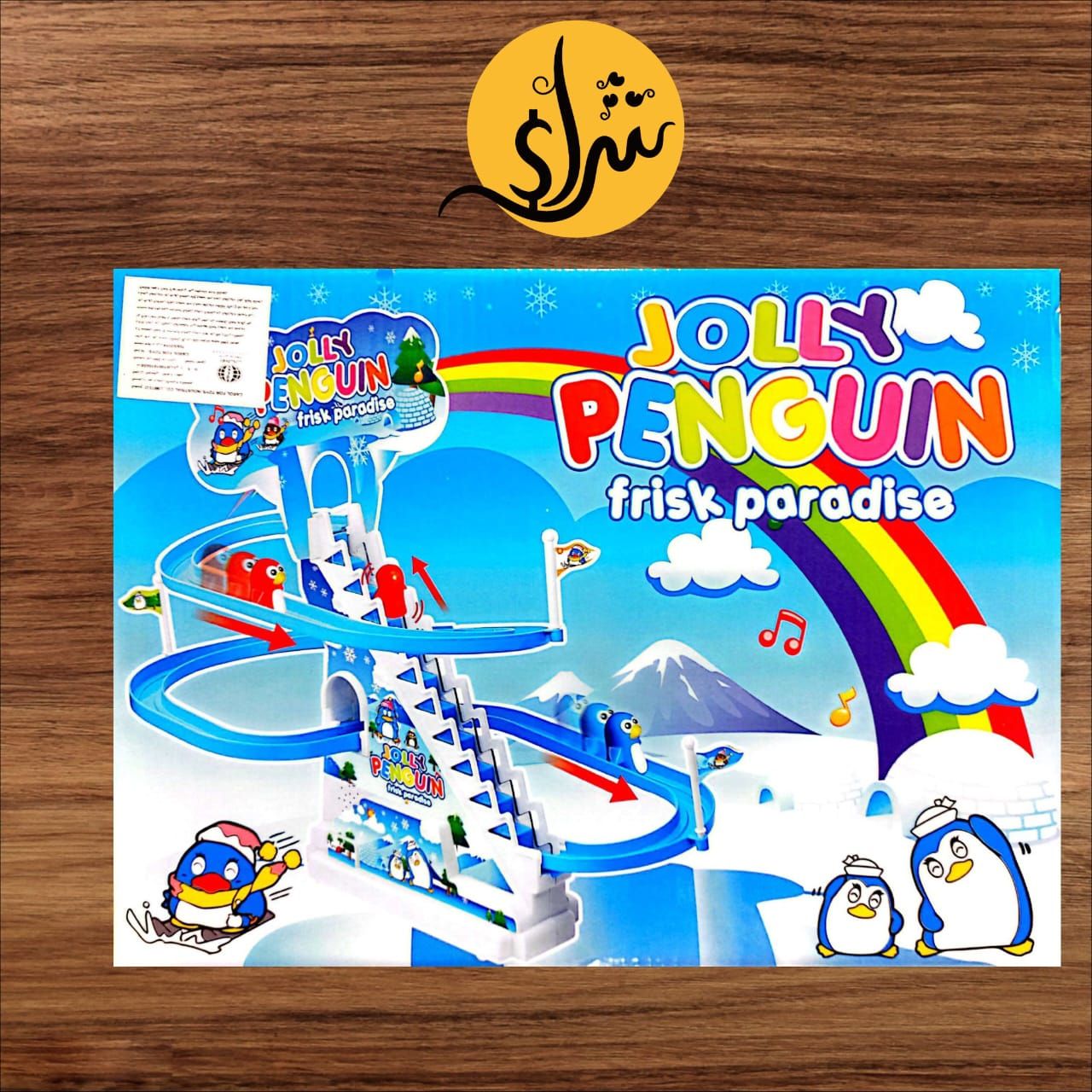 لعبة سباق البطاريق جولي بينجوين