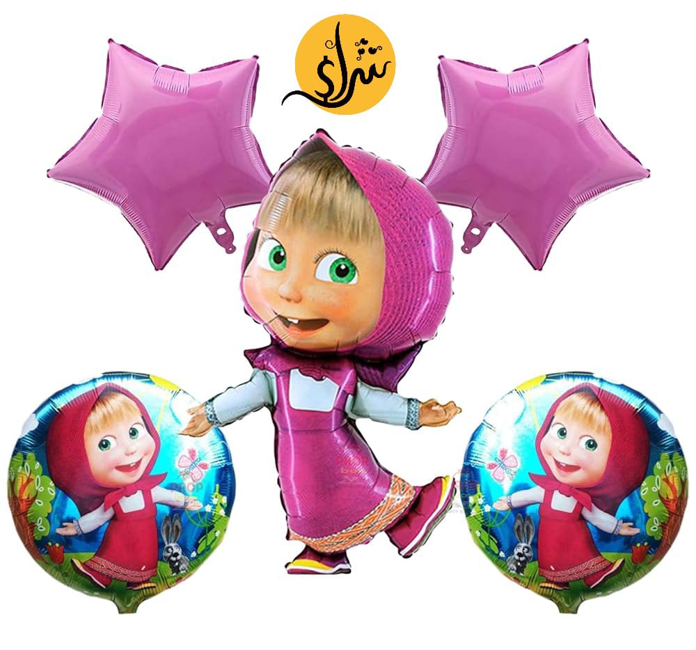 مجموعة بالونات ماشا لحفلات