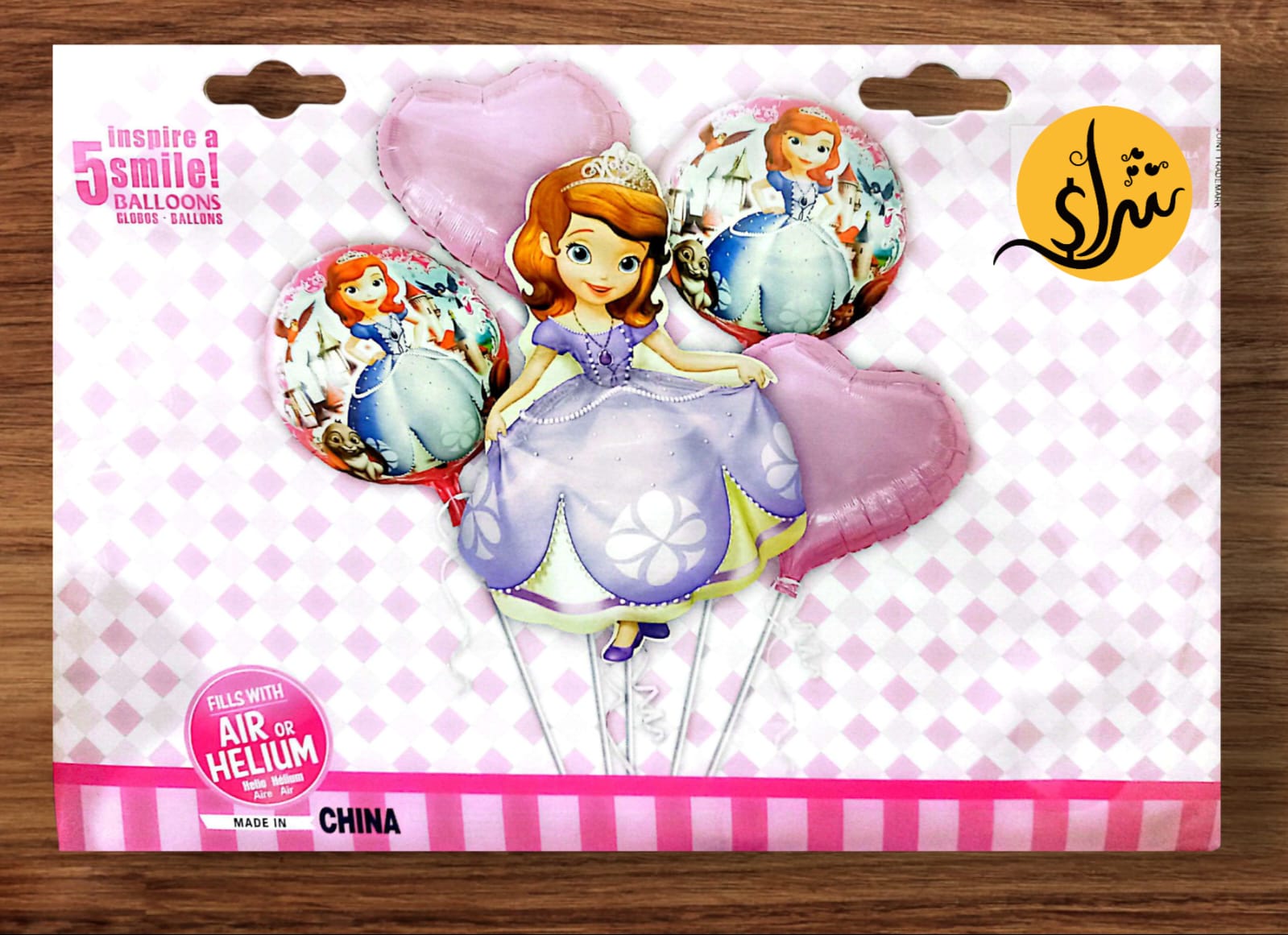 مجموعة بالونات الاميرة صوفيا 5 قطع